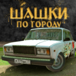 Traffic Racer Russian Village MOD IPA (Unlimited Money) IOS